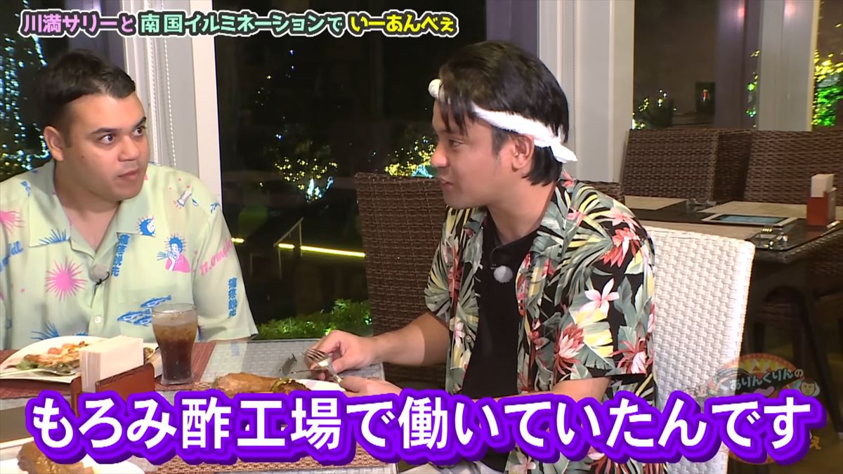 友近が感動！全国１位のイルミネーション東南植物楽園でありんくりん＆じゅん選手と“い～あんべぇ”