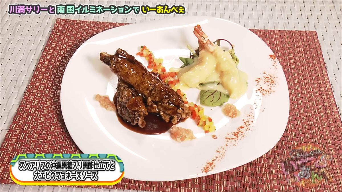 友近が感動！全国１位のイルミネーション東南植物楽園でありんくりん＆じゅん選手と“い～あんべぇ”