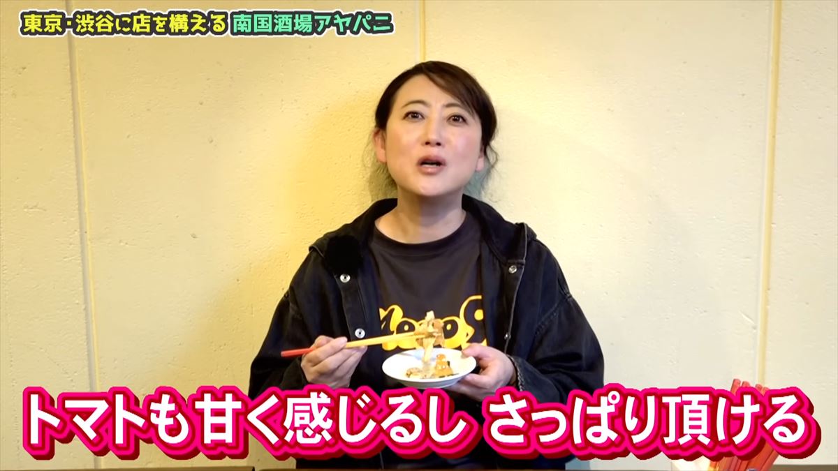 友近へのアツ~い想いが溢れる…ありんくりん・じゅん選手が裸の付き合いで本音がポロリ！で”い～あんべぇ”