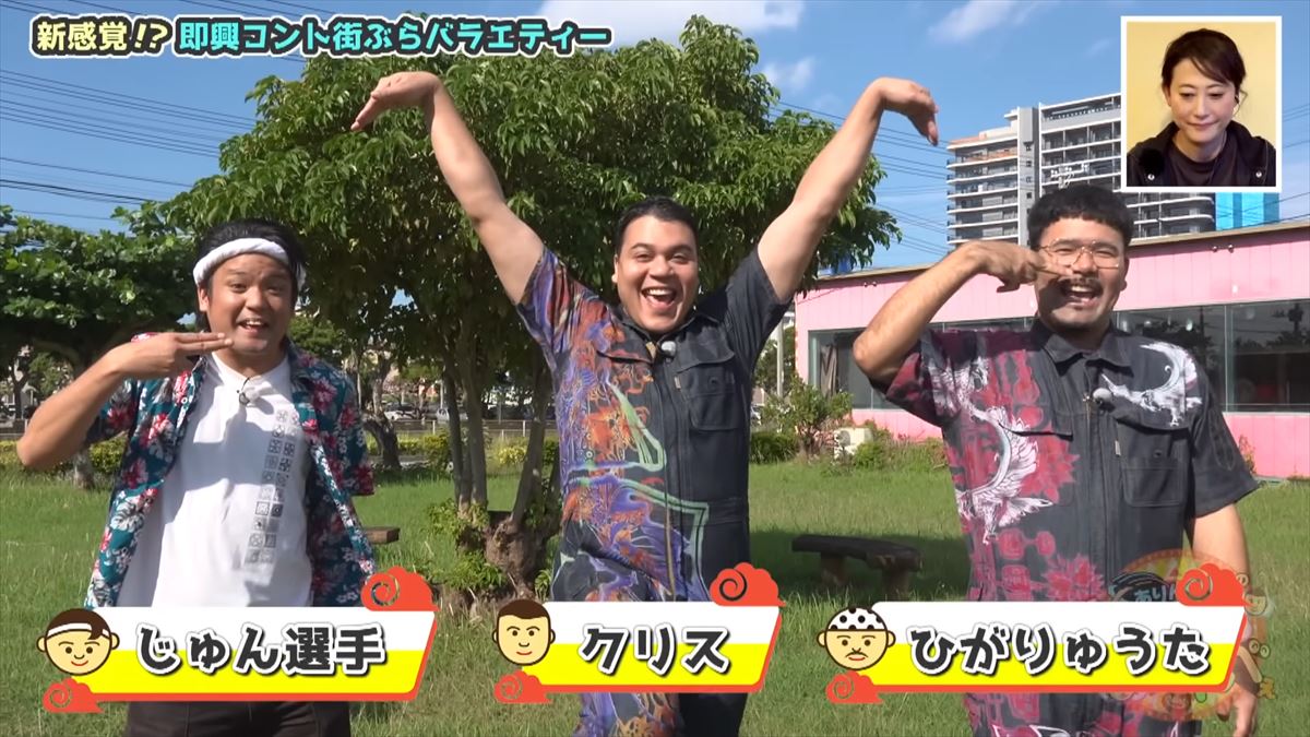 友近へのアツ~い想いが溢れる…ありんくりん・じゅん選手が裸の付き合いで本音がポロリ！で”い～あんべぇ”