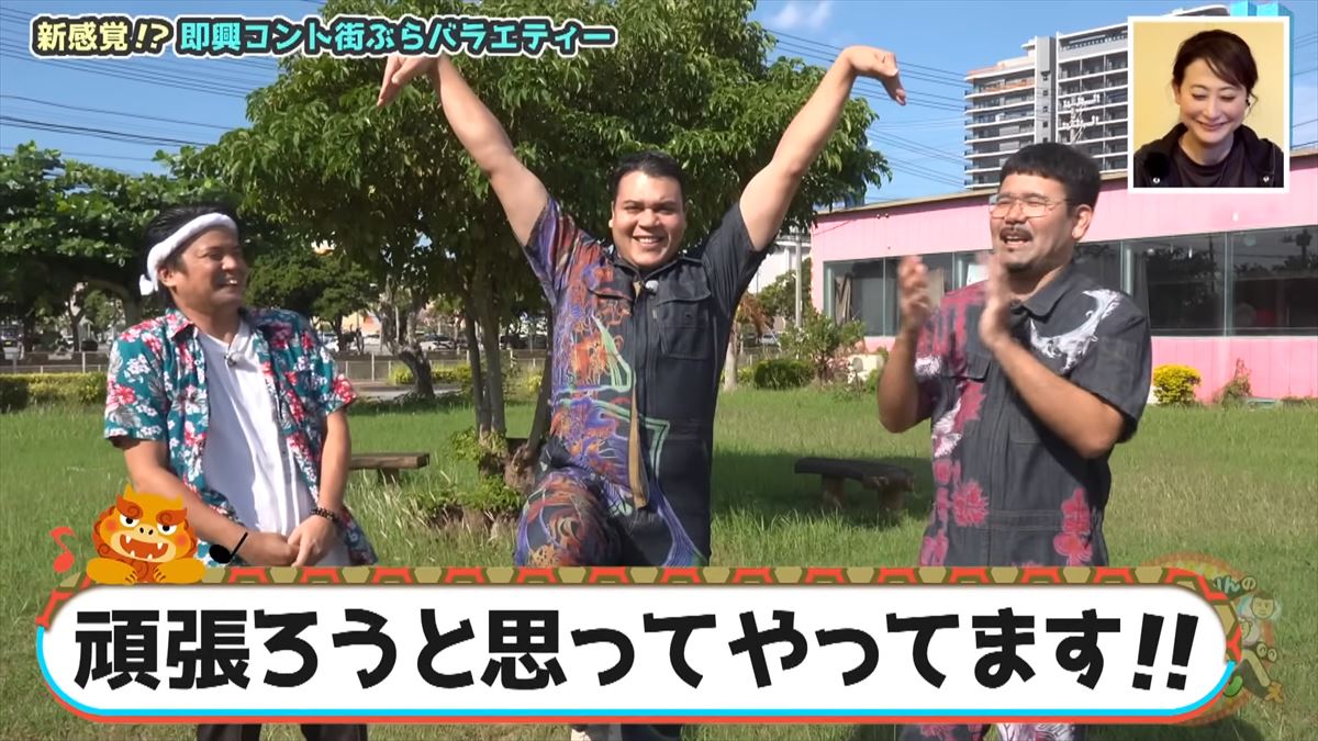 友近へのアツ~い想いが溢れる…ありんくりん・じゅん選手が裸の付き合いで本音がポロリ！で”い～あんべぇ”