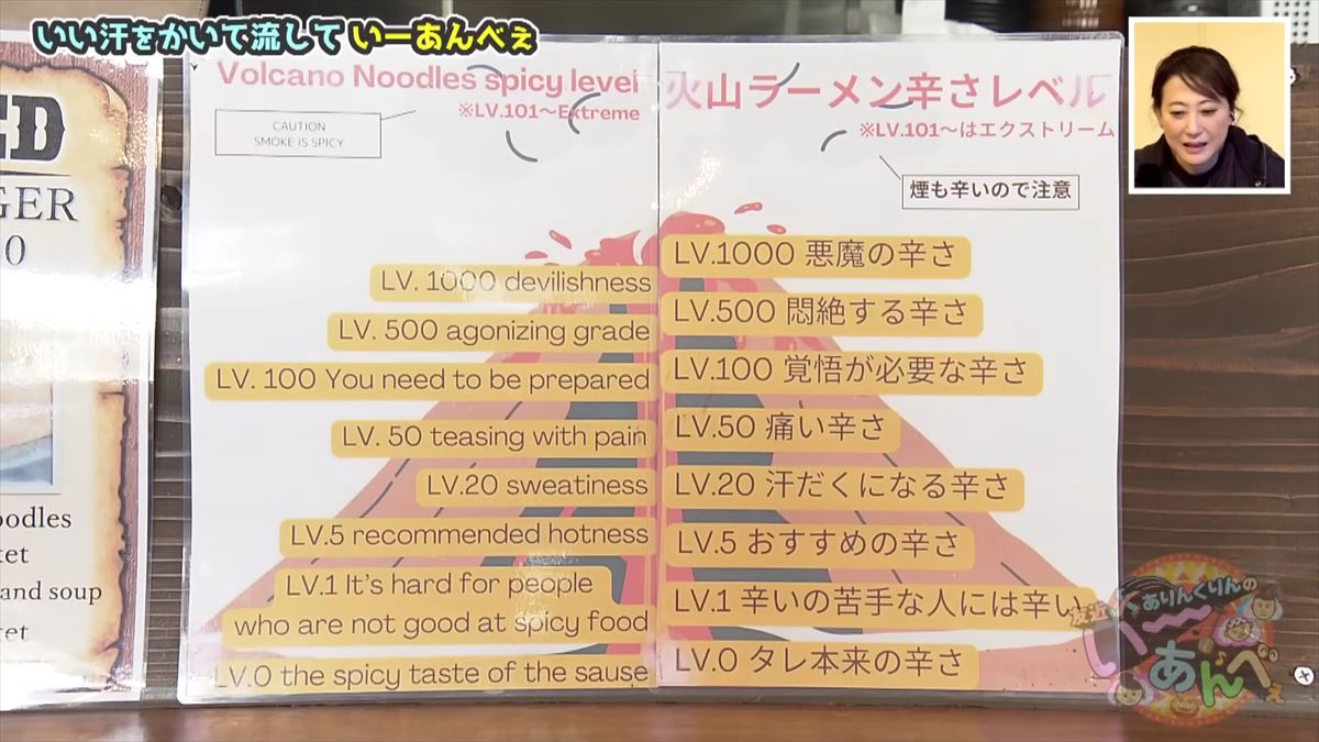友近へのアツ~い想いが溢れる…ありんくりん・じゅん選手が裸の付き合いで本音がポロリ！で”い～あんべぇ”