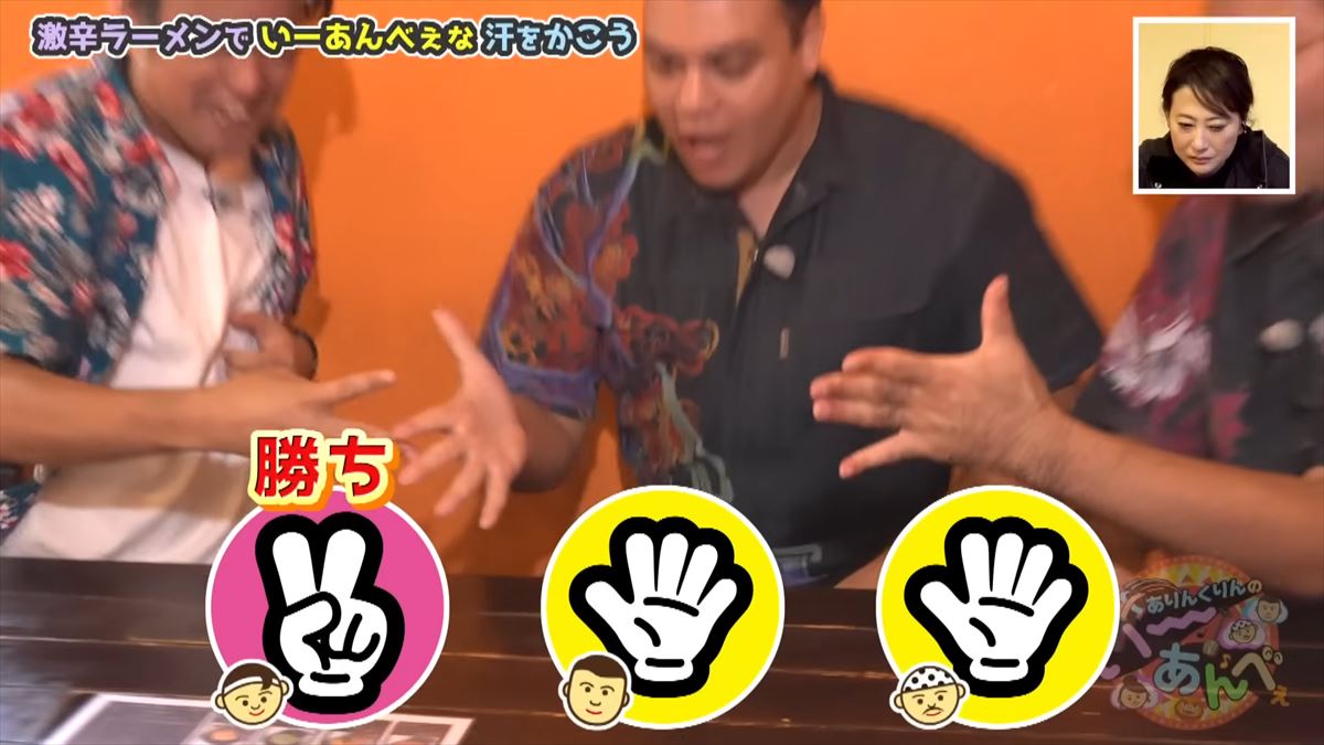 友近へのアツ~い想いが溢れる…ありんくりん・じゅん選手が裸の付き合いで本音がポロリ！で”い～あんべぇ”