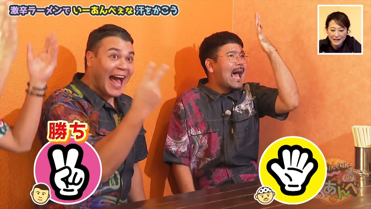 友近へのアツ~い想いが溢れる…ありんくりん・じゅん選手が裸の付き合いで本音がポロリ！で”い～あんべぇ”