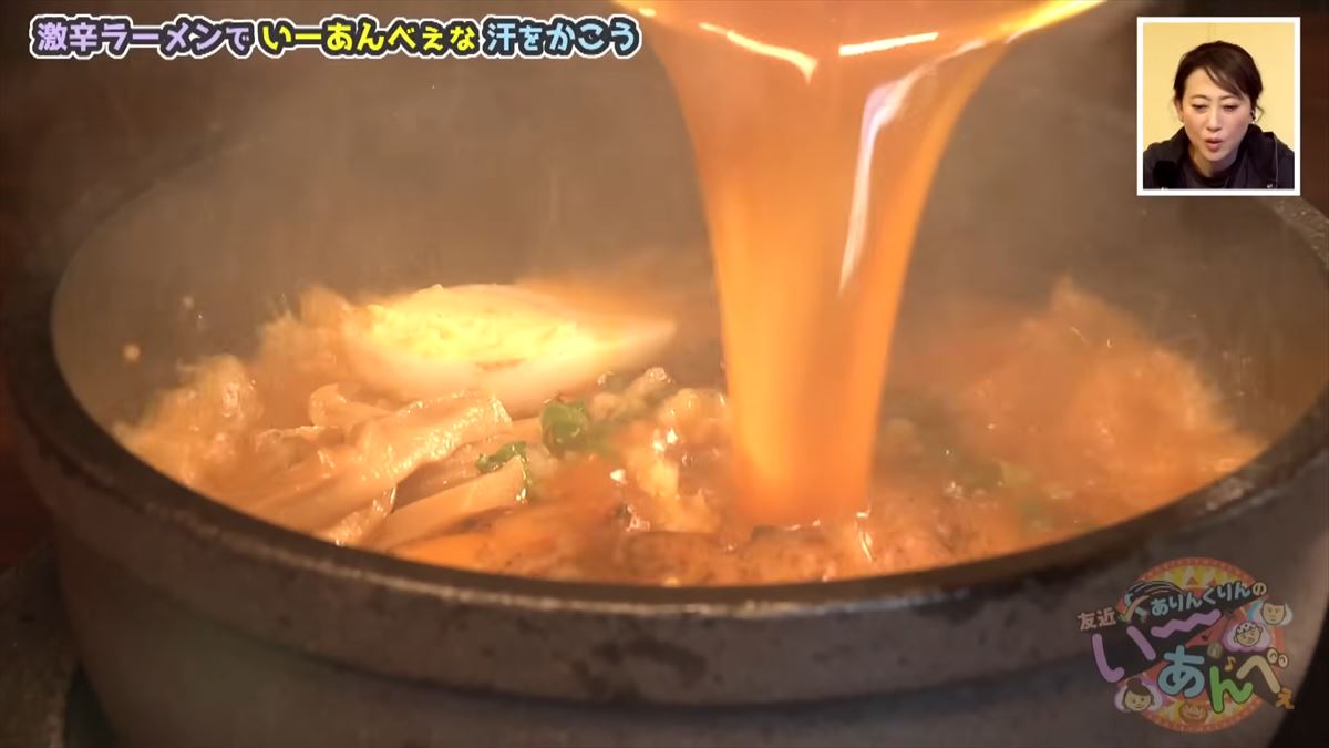 友近へのアツ~い想いが溢れる…ありんくりん・じゅん選手が裸の付き合いで本音がポロリ！で”い～あんべぇ”