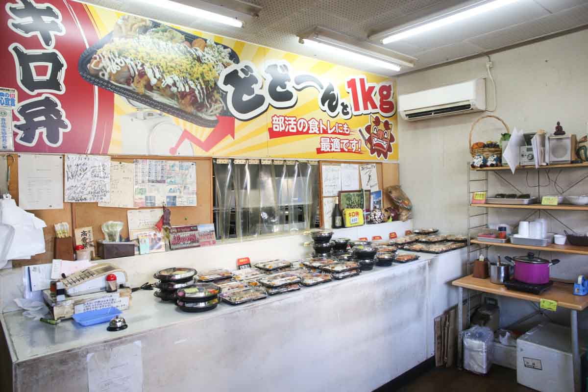 「今日はがっつり食べたい」を120%叶える！量も味も規格外な「キロ弁 那覇店」で体験するおよそ1キログラムの圧倒的満足感（那覇市）