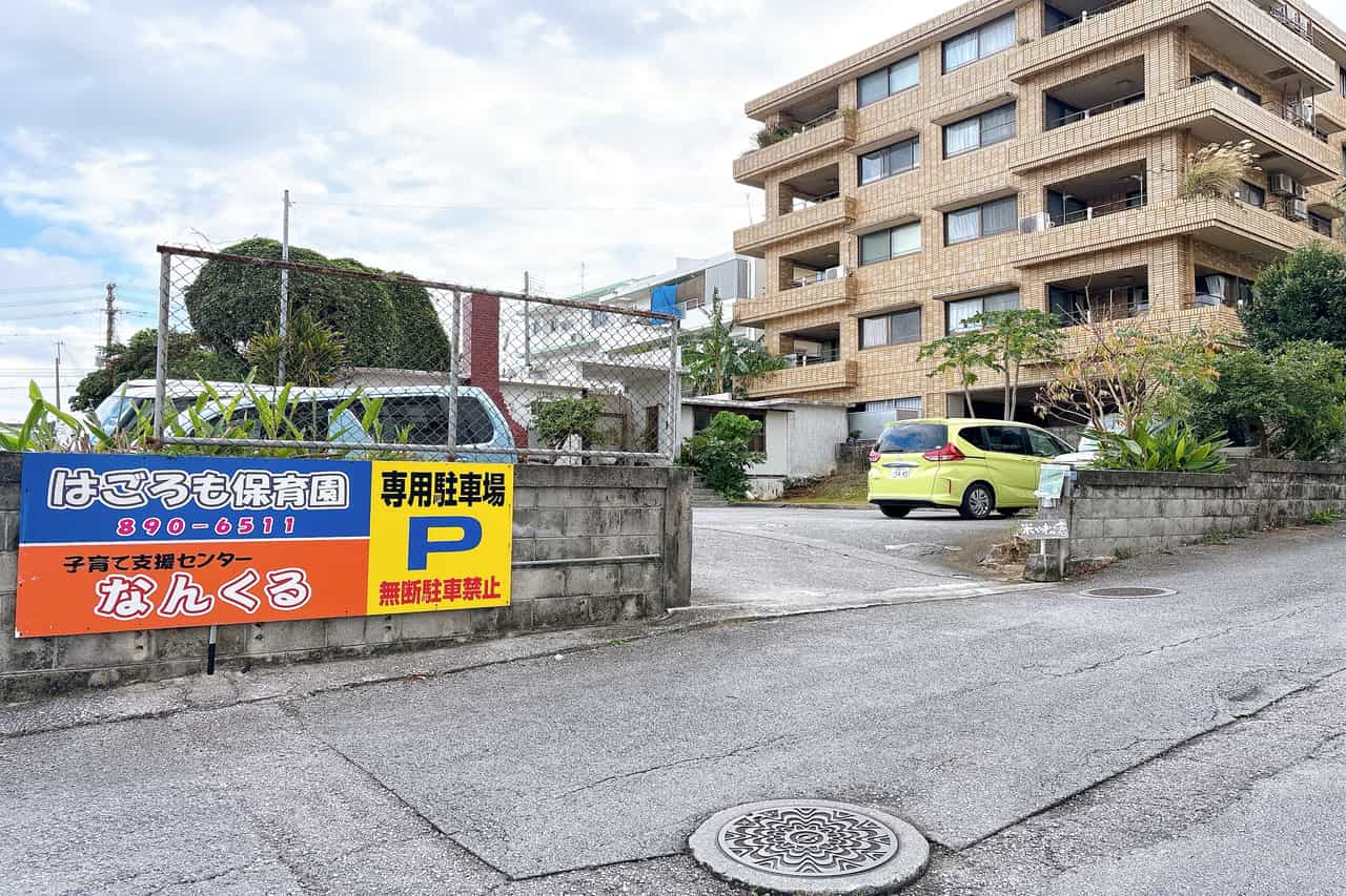 お米と京都のこだわりおだし。「米や松倉」でほっこり時間を過ごしてみませんか？（宜野湾市）