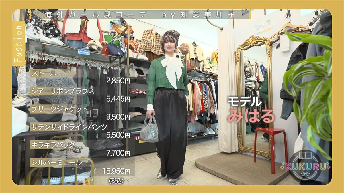 KUKURU 2026年1月9日放送　Content 　