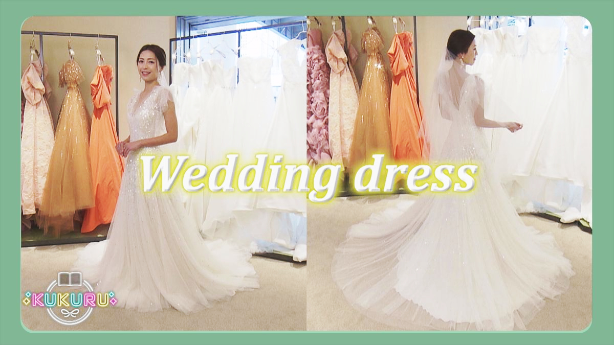 KUKURU 2026年1月23日放送　TREAT 沖縄店