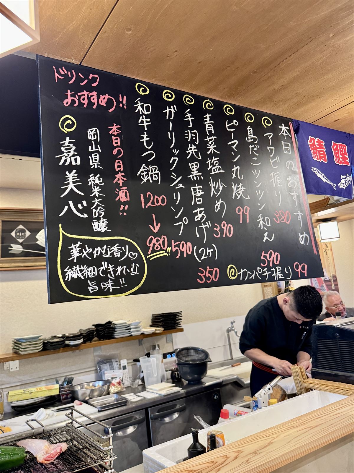 寿司をつまみに飲むならここ！ホッピーと寿司で一人乾 杯！ 那覇市東町 「足立屋 東町店」