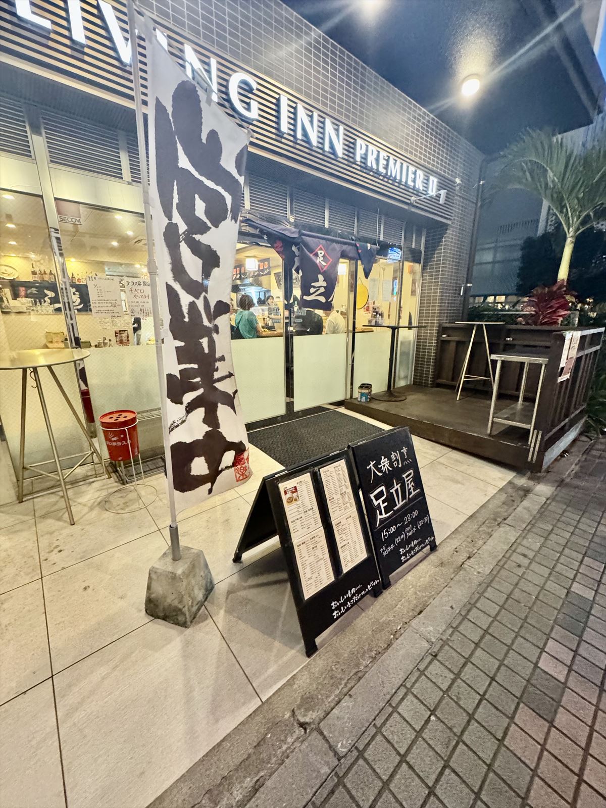 寿司をつまみに飲むならここ！ホッピーと寿司で一人乾 杯！ 那覇市東町 「足立屋 東町店」