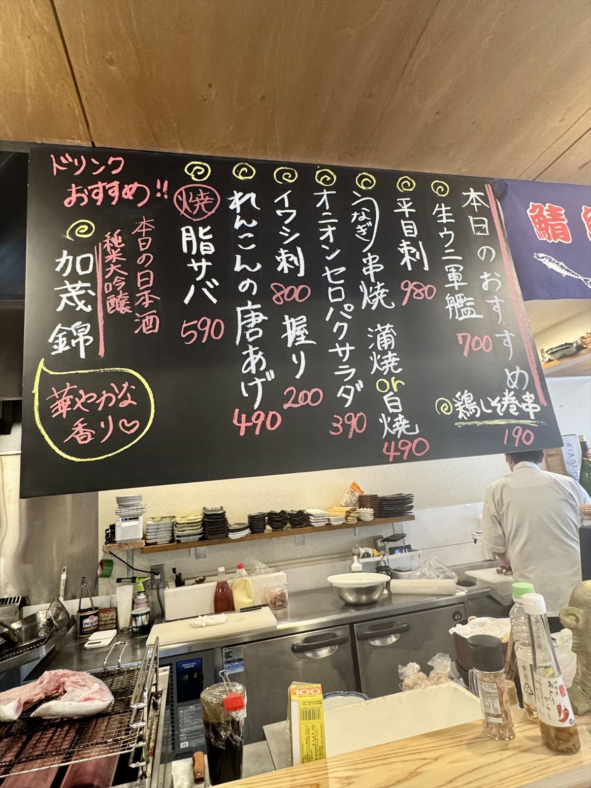 寿司をつまみに飲むならここ！ホッピーと寿司で一人乾 杯！ 那覇市東町 「足立屋 東町店」