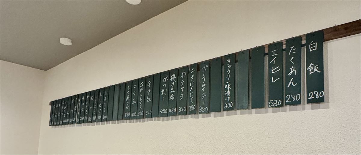 沖縄であのお酒が楽しめる！？生まれ変わったあのやきとん屋で、気軽に立ち飲み！ 那覇市大道 「立ち飲み 処 串豚＋（プラス）」～キャンヒロユキの「とー、飲み歩きやってみよう」〜