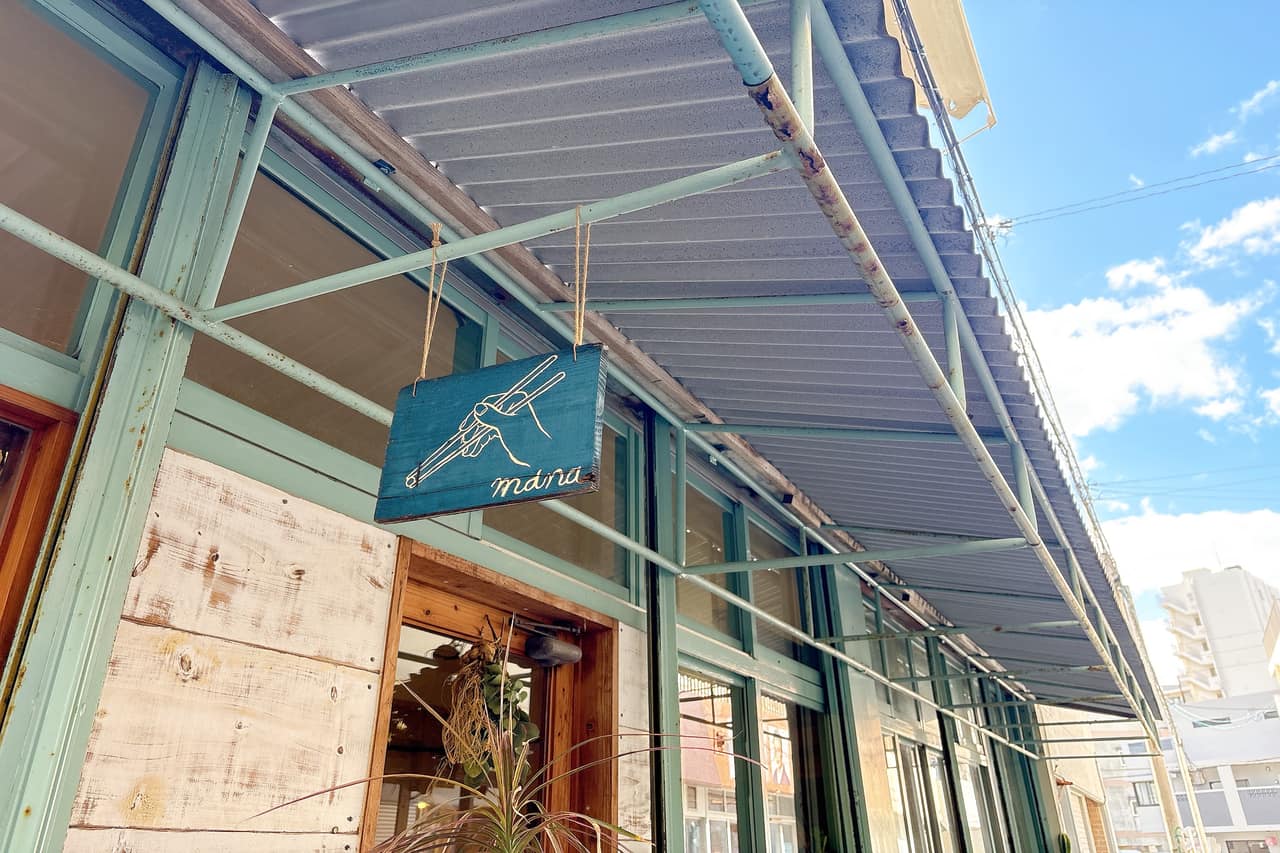 壺屋の裏路地に佇む自然栽培・無農薬の沖縄県産野菜と玄米の店「自然食とおやつmana」で過ごすごはん時間（那覇市）