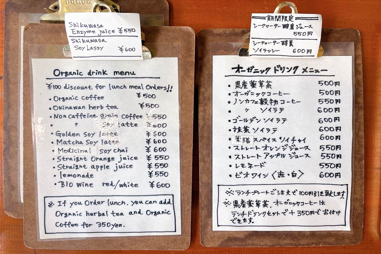 壺屋の裏路地に佇む自然栽培・無農薬の沖縄県産野菜と玄米の店「自然食とおやつmana」で過ごすごはん時間（那覇市）