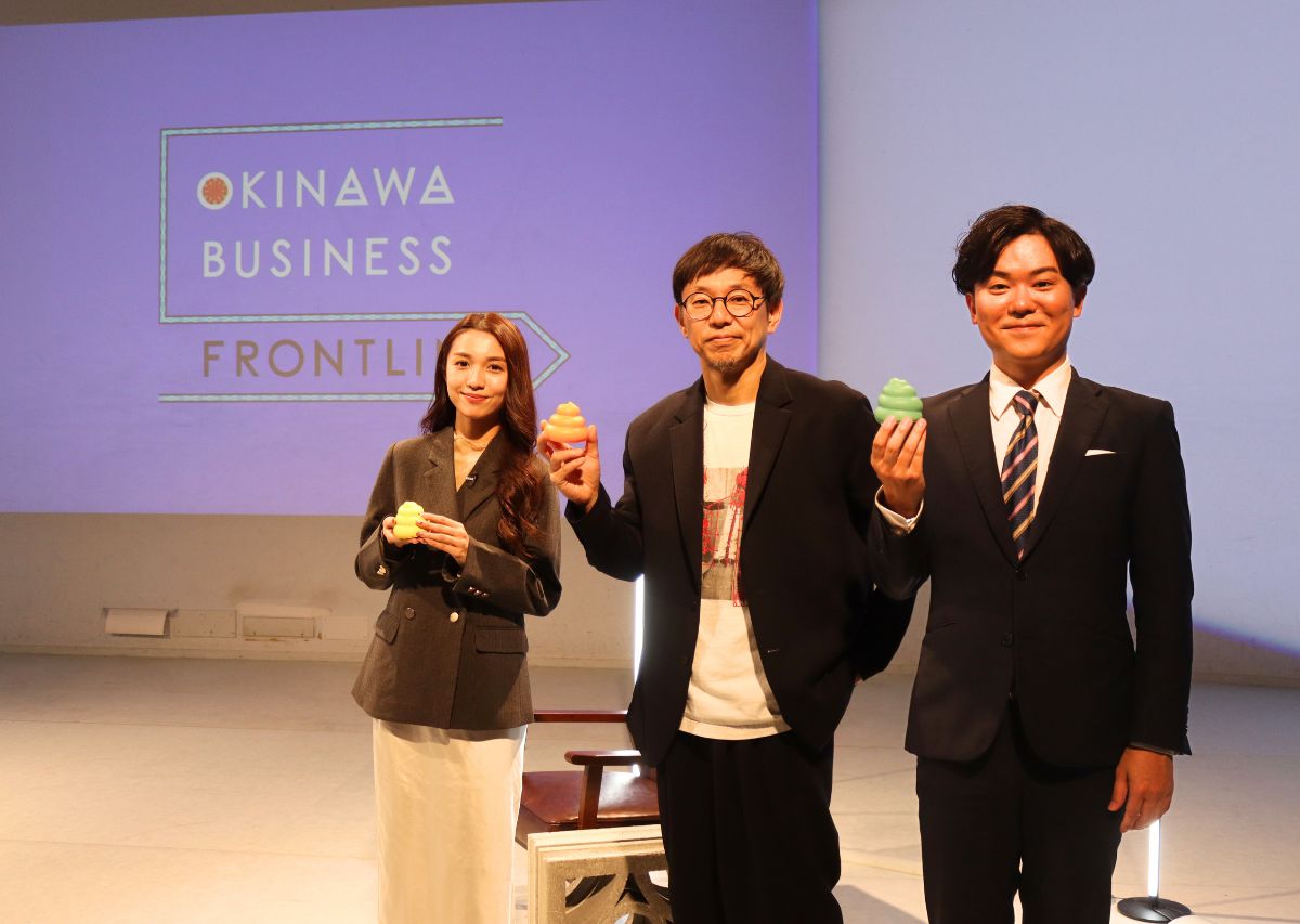 街づくりからうんこまで！？「面白法人」カヤックのユニークな事業展開【OKINAWA BUSINESS FRONTLINE 】