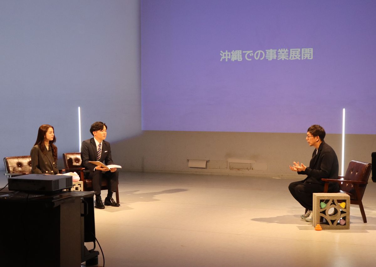 街づくりからうんこまで！？「面白法人」カヤックのユニークな事業展開【OKINAWA BUSINESS FRONTLINE 】