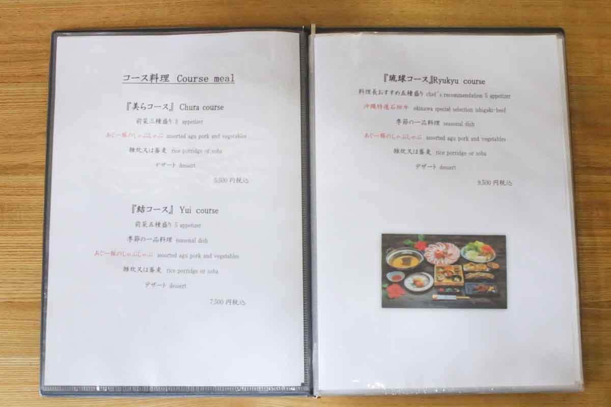 特別な日におすすめ！前菜から締めまで贅沢すぎる「琉球肉丸」のあぐー豚しゃぶしゃぶコース！バラとロースの食べ比べを楽しもう（那覇市）