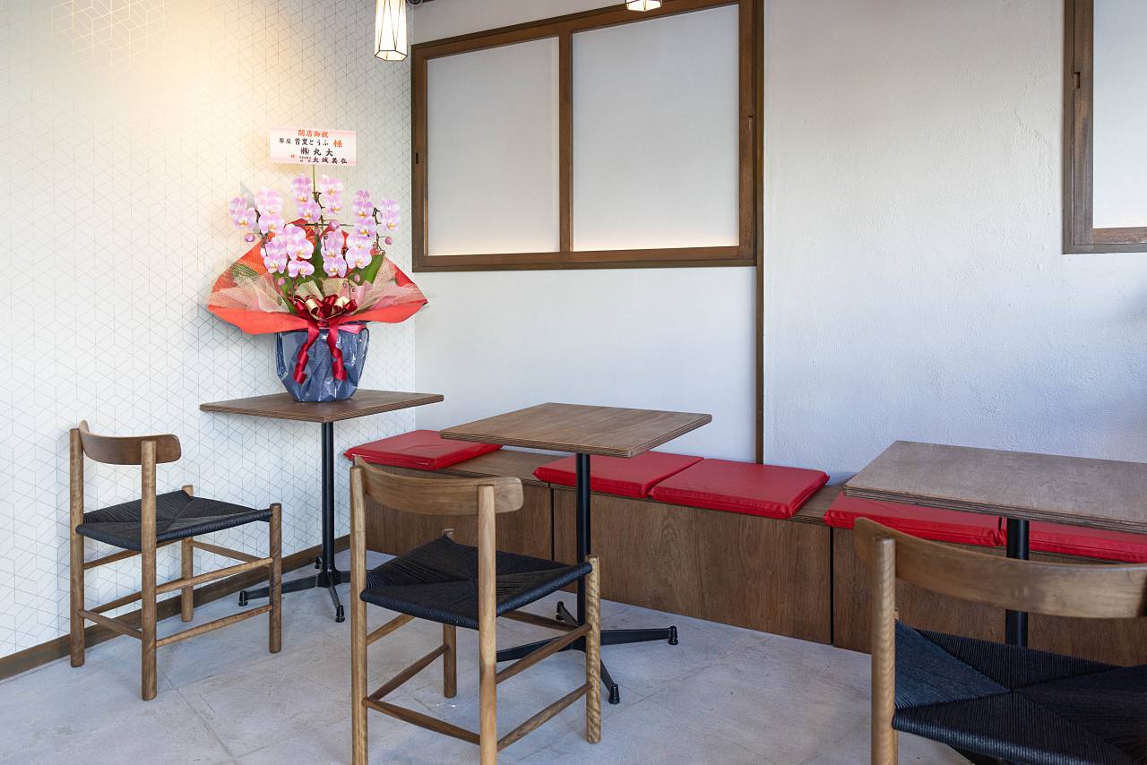 首里の入口で出会う、島豆腐の新しいかたち「茶屋 首里とうふ」