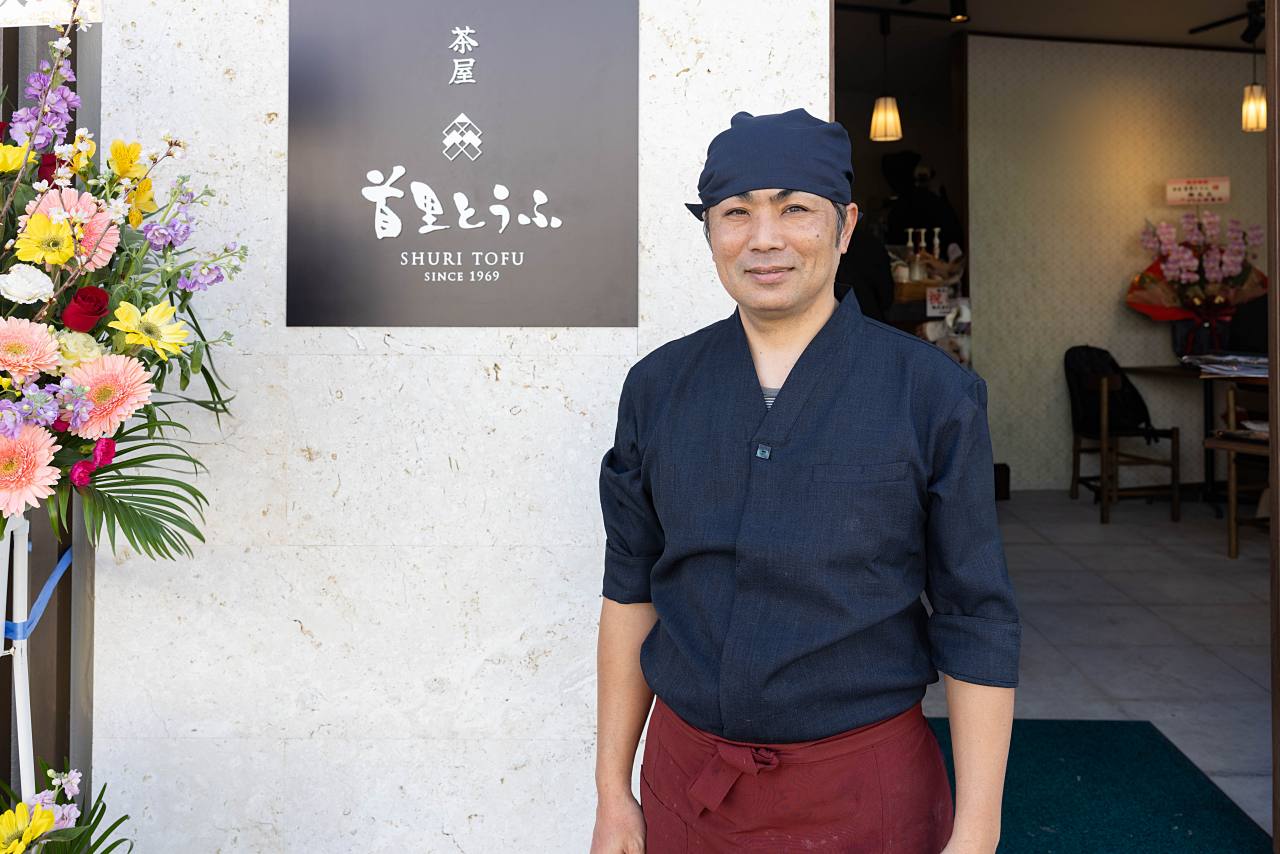 首里の入口で出会う、島豆腐の新しいかたち「茶屋 首里とうふ」