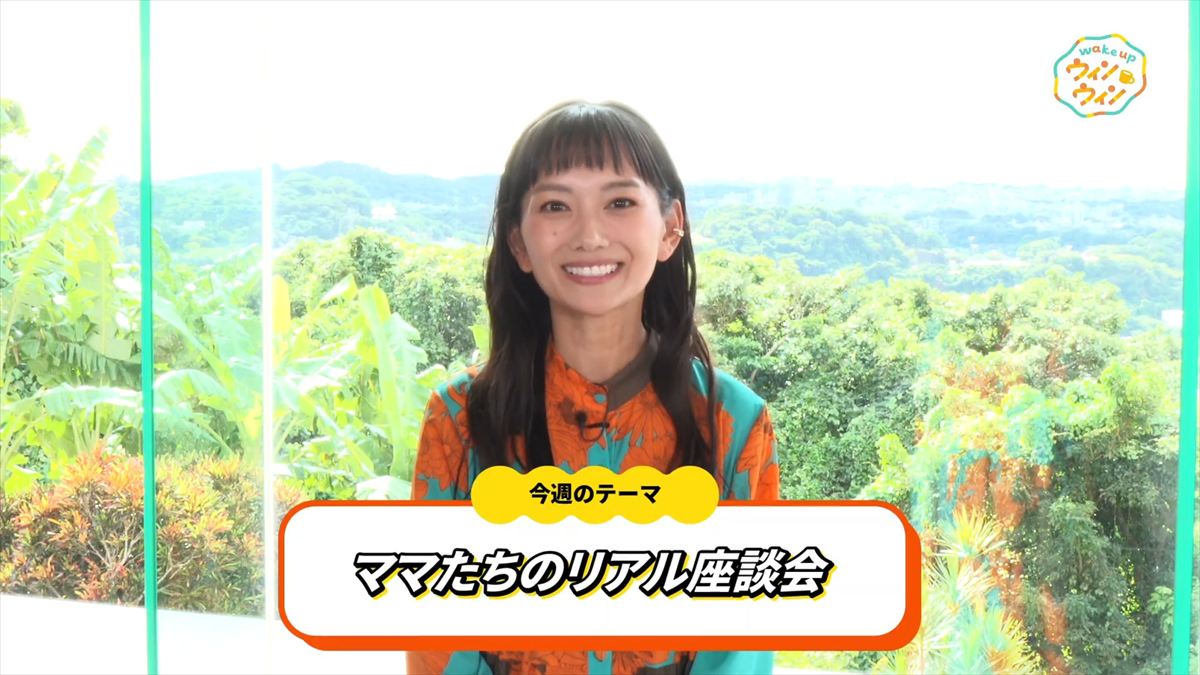 ウィンウィン　2025年12月28日放送