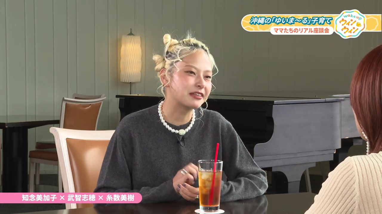 ウィンウィン　2025年12月28日放送