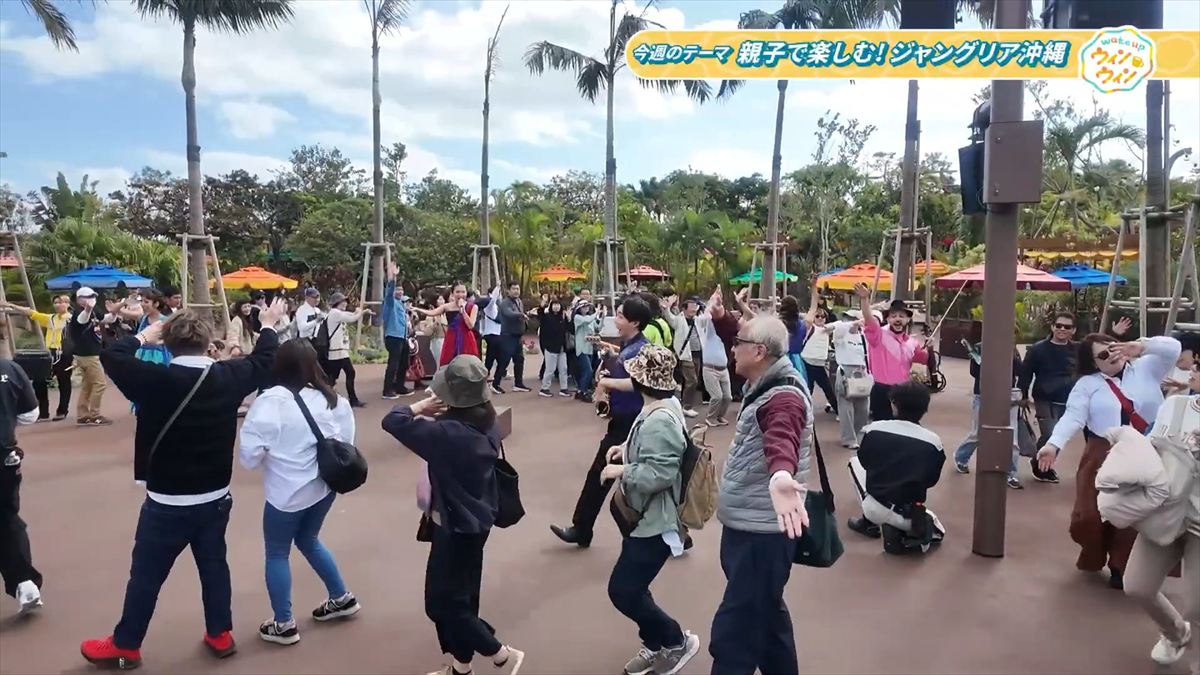 ウィンウィン　2026年1月18日放送