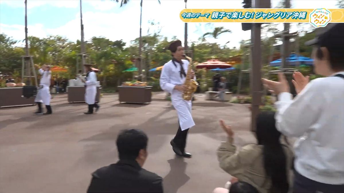 ウィンウィン　2026年1月18日放送