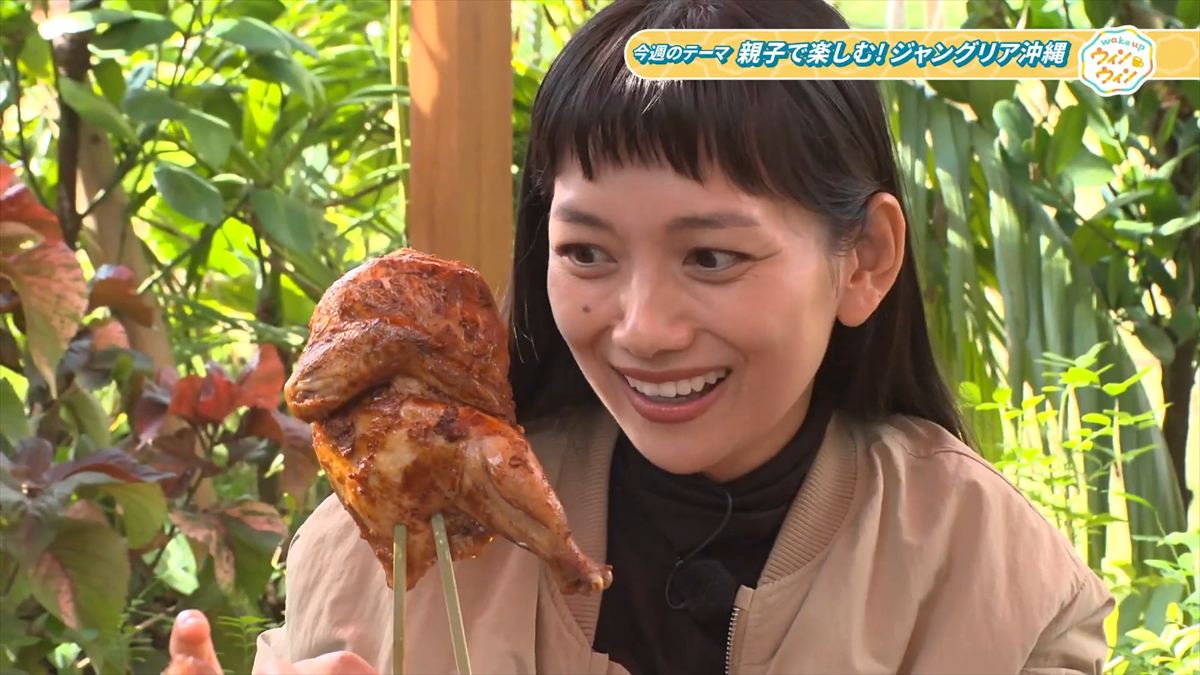 ウィンウィン　2026年1月18日放送