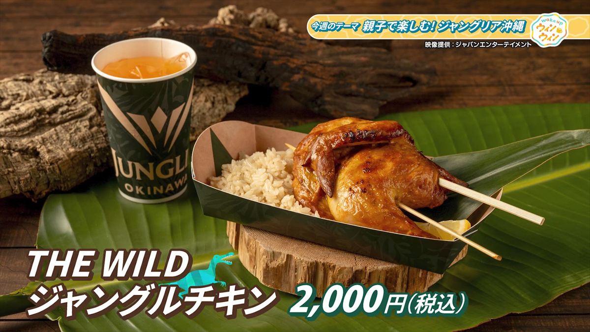 ウィンウィン　2026年1月18日放送