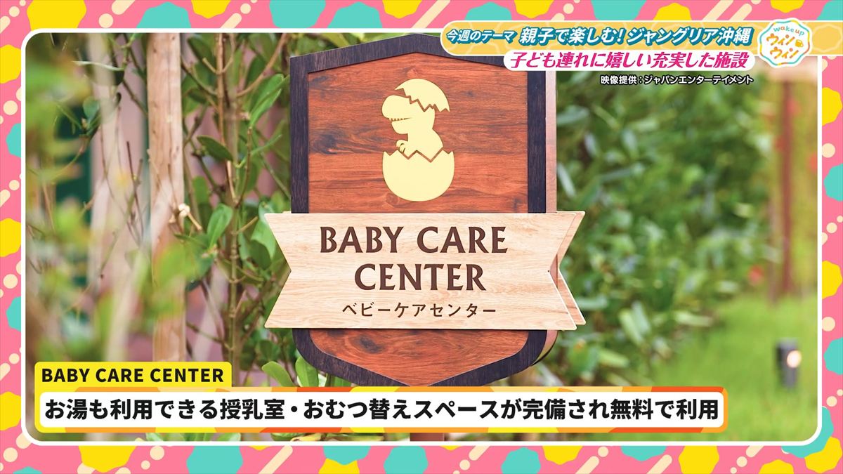 ウィンウィン　2026年1月18日放送