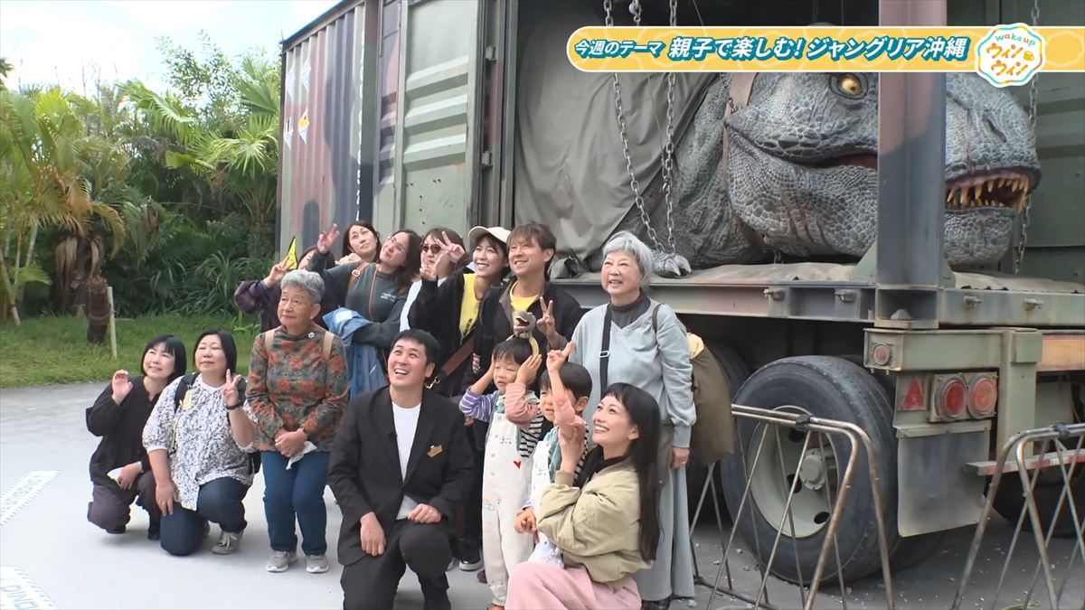 ウィンウィン　2026年1月18日放送