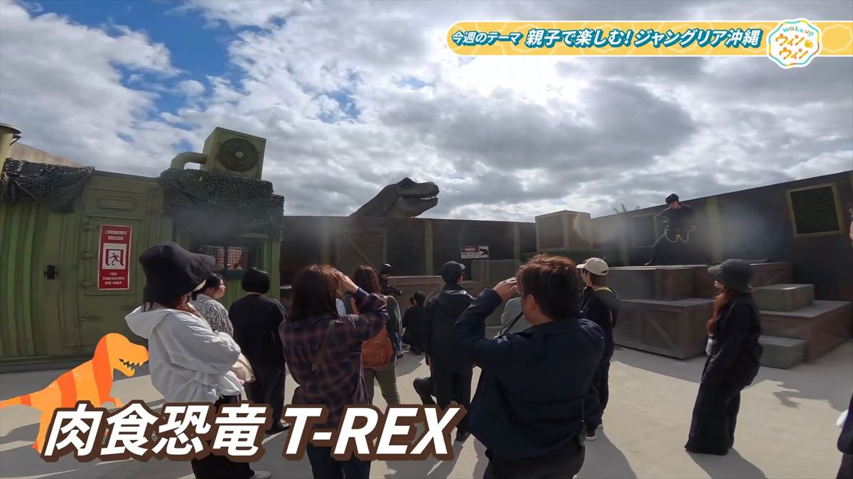 ウィンウィン　2026年1月18日放送