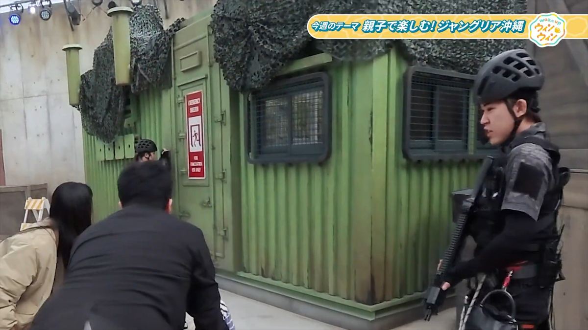 ウィンウィン　2026年1月18日放送