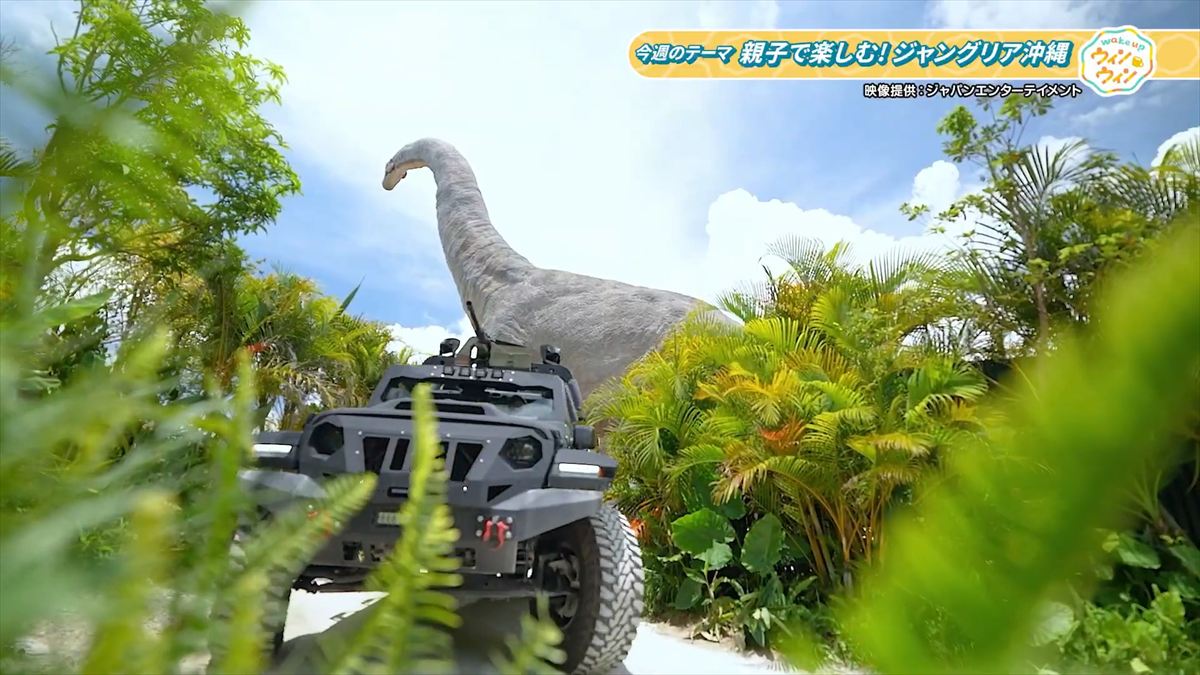 ウィンウィン　2026年1月18日放送