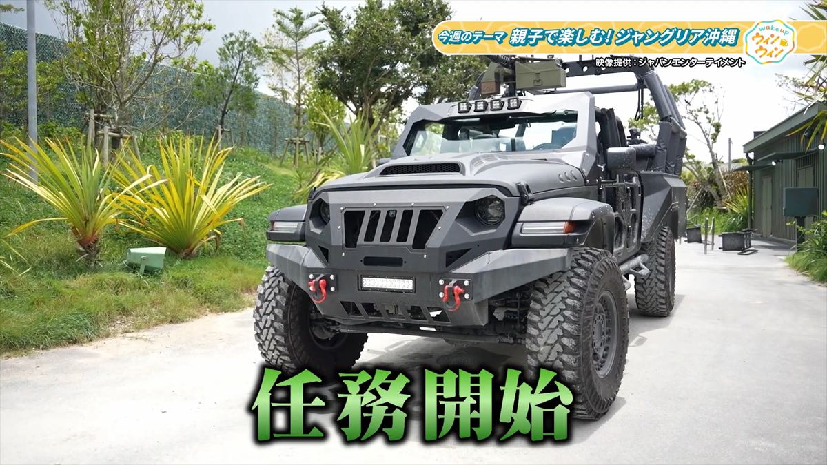 ウィンウィン　2026年1月18日放送