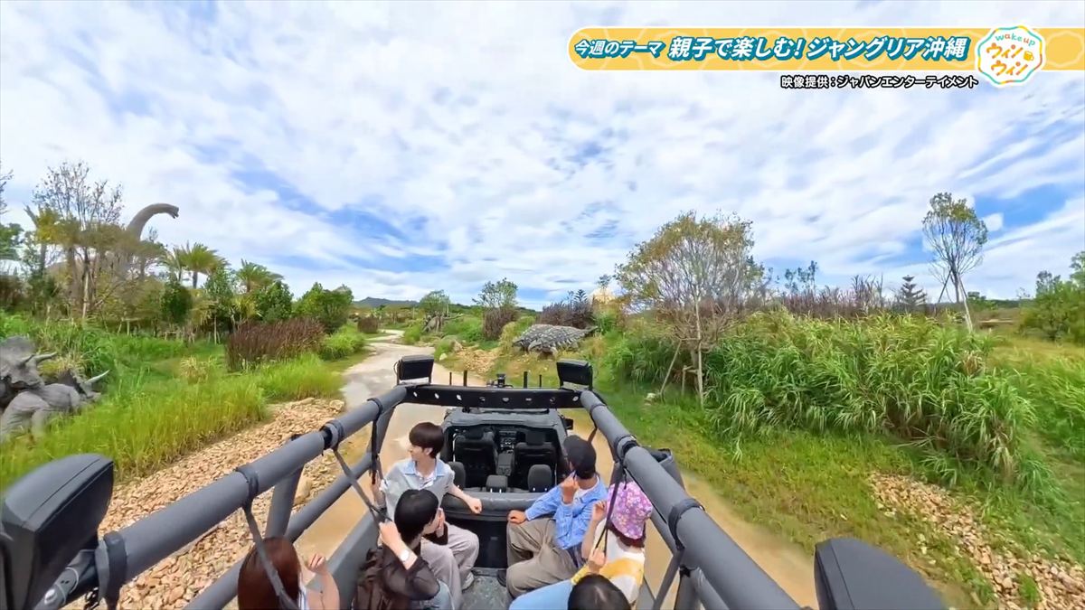 ウィンウィン　2026年1月18日放送