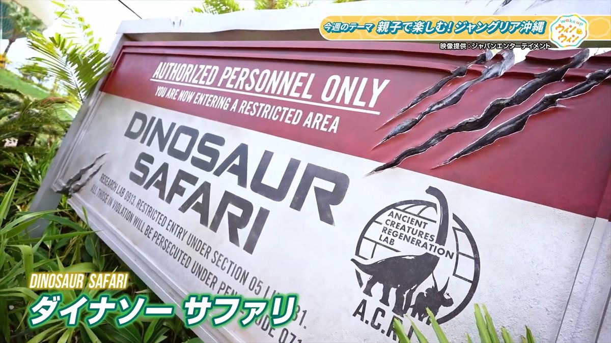 ウィンウィン　2026年1月18日放送