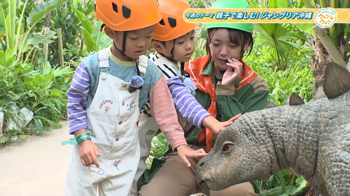 ウィンウィン　2026年1月18日放送