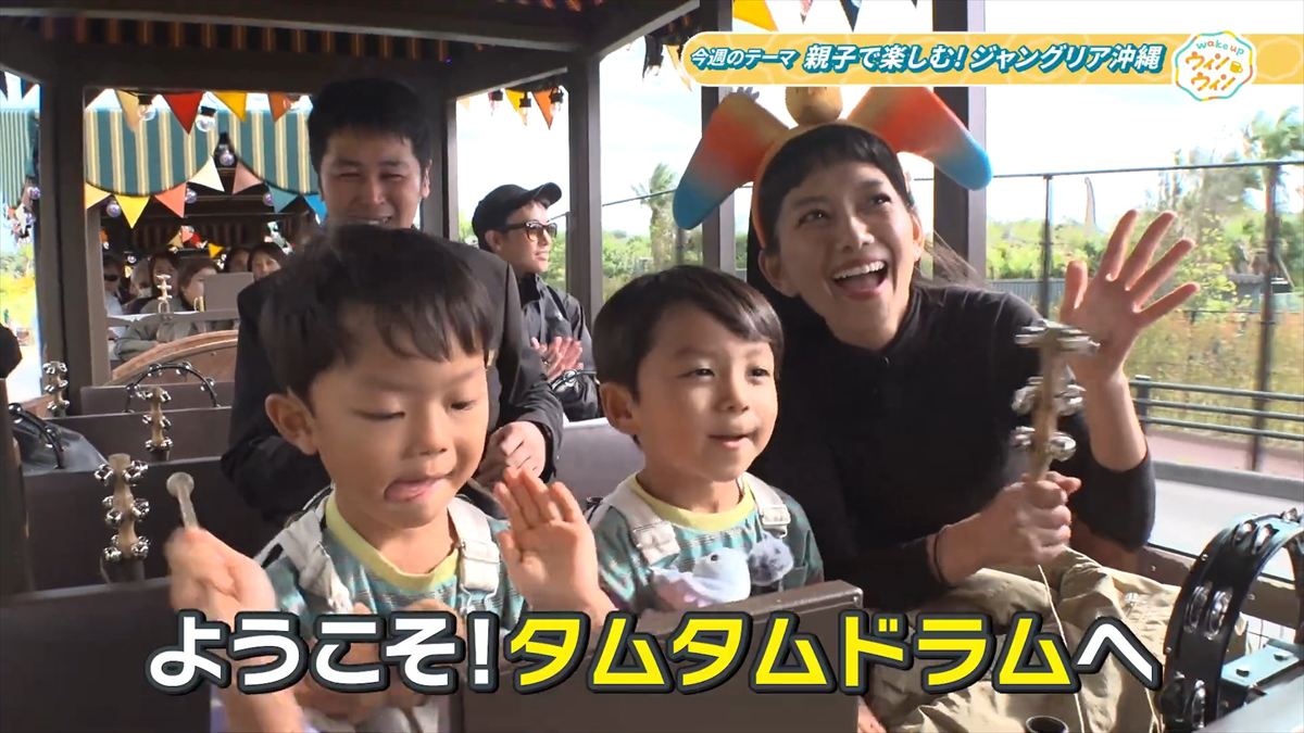 ウィンウィン　2026年1月18日放送