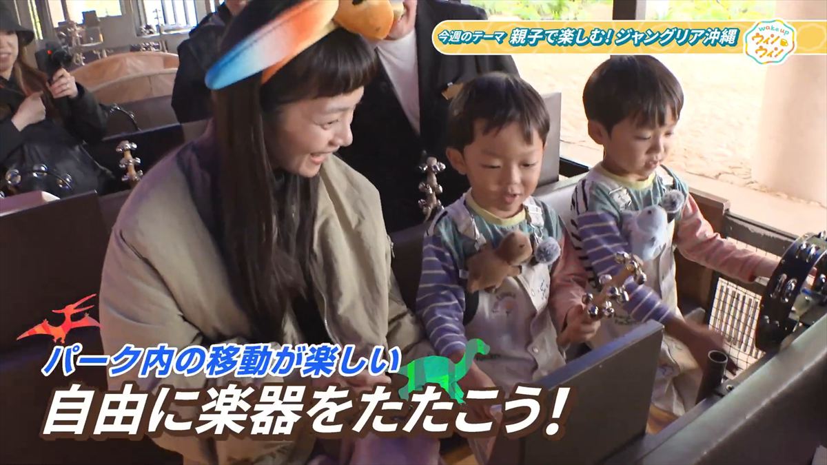 ウィンウィン　2026年1月18日放送