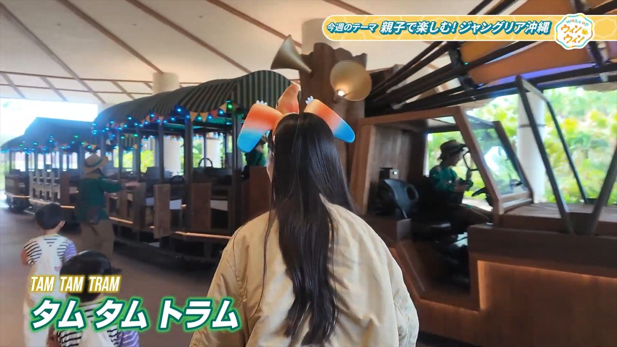 ウィンウィン　2026年1月18日放送