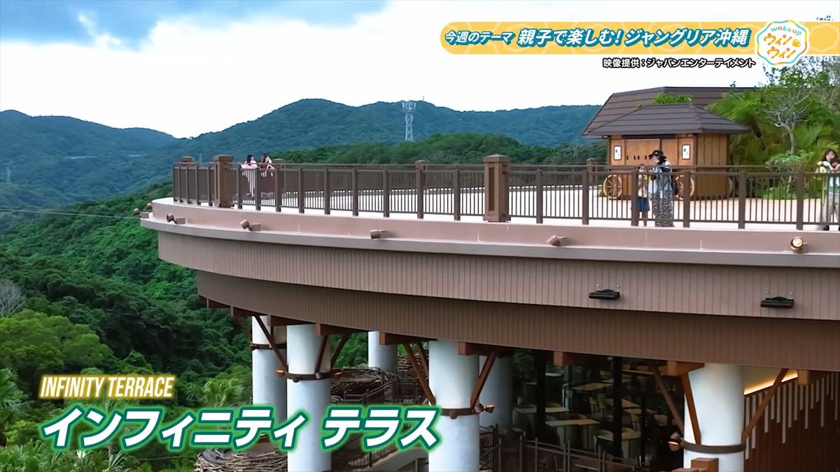 ウィンウィン　2026年1月18日放送