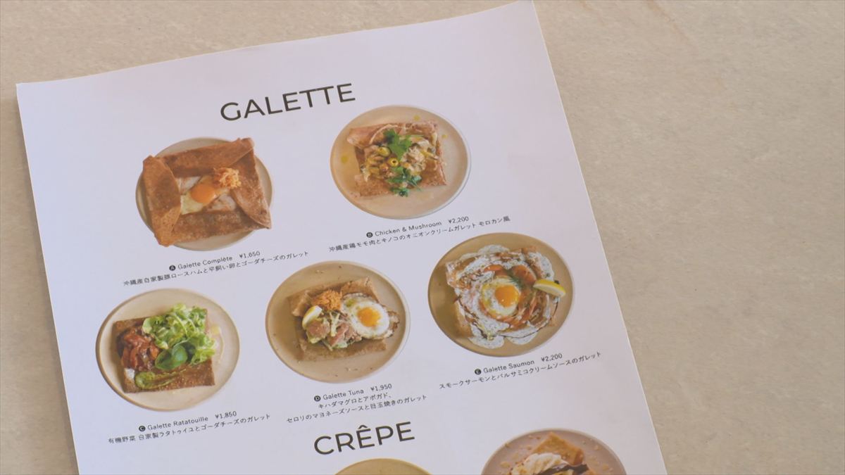 ウィンウィン　2026年1月25日放送