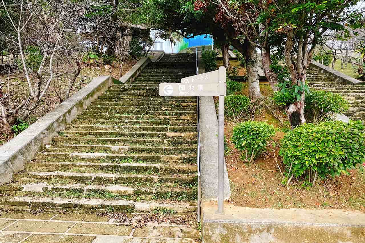 嘉数高台公園_宜野湾市