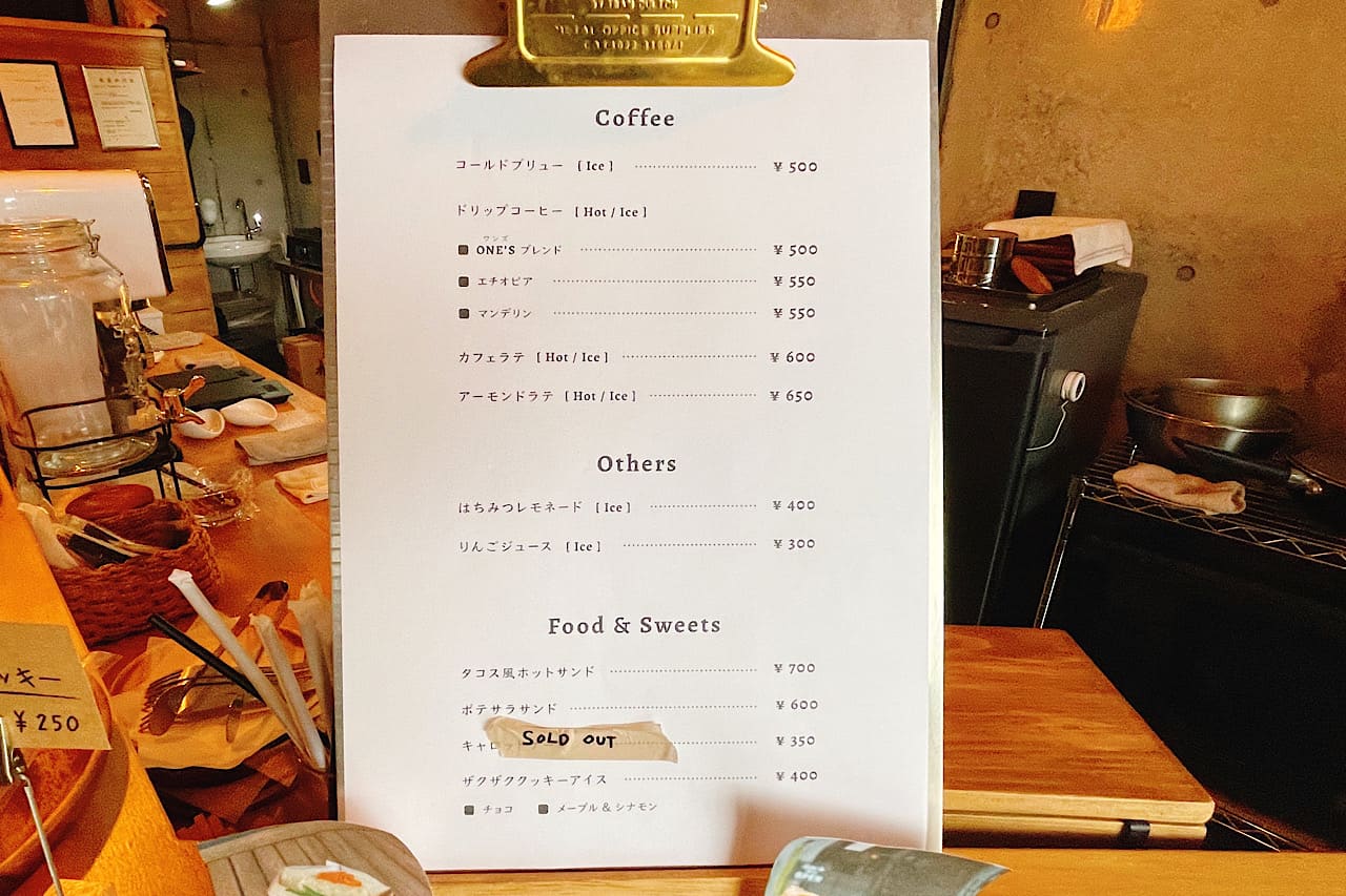 癒しと貢献をコーヒーに込めて。地域に愛される「one’s coffee（ワンズコーヒー）」（南風原町）