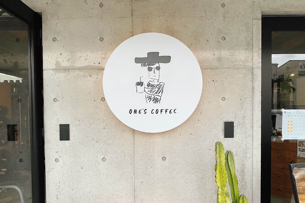 癒しと貢献をコーヒーに込めて。地域に愛される「one’s coffee（ワンズコーヒー）」（南風原町）