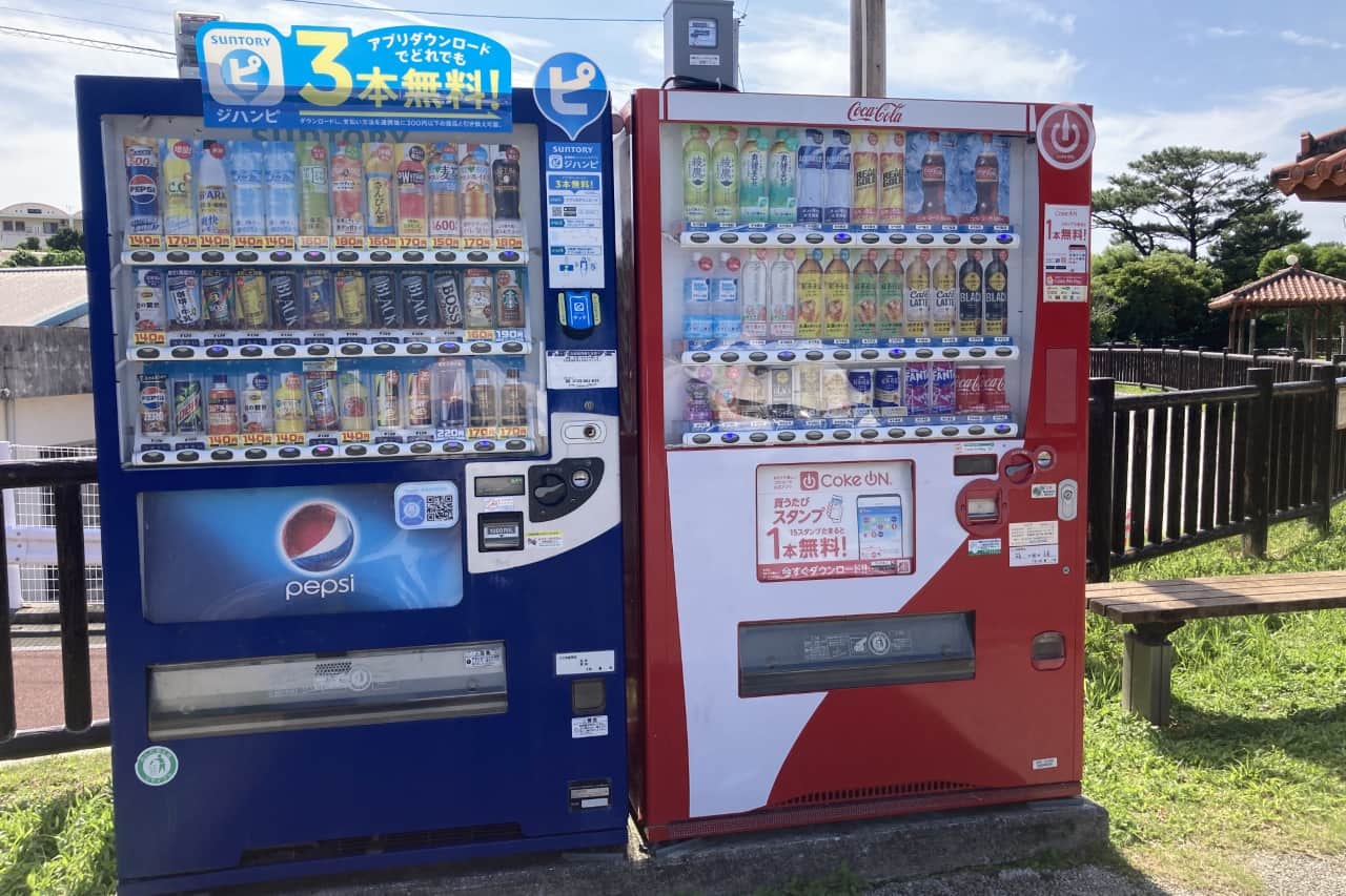 宇地原公園_北谷町