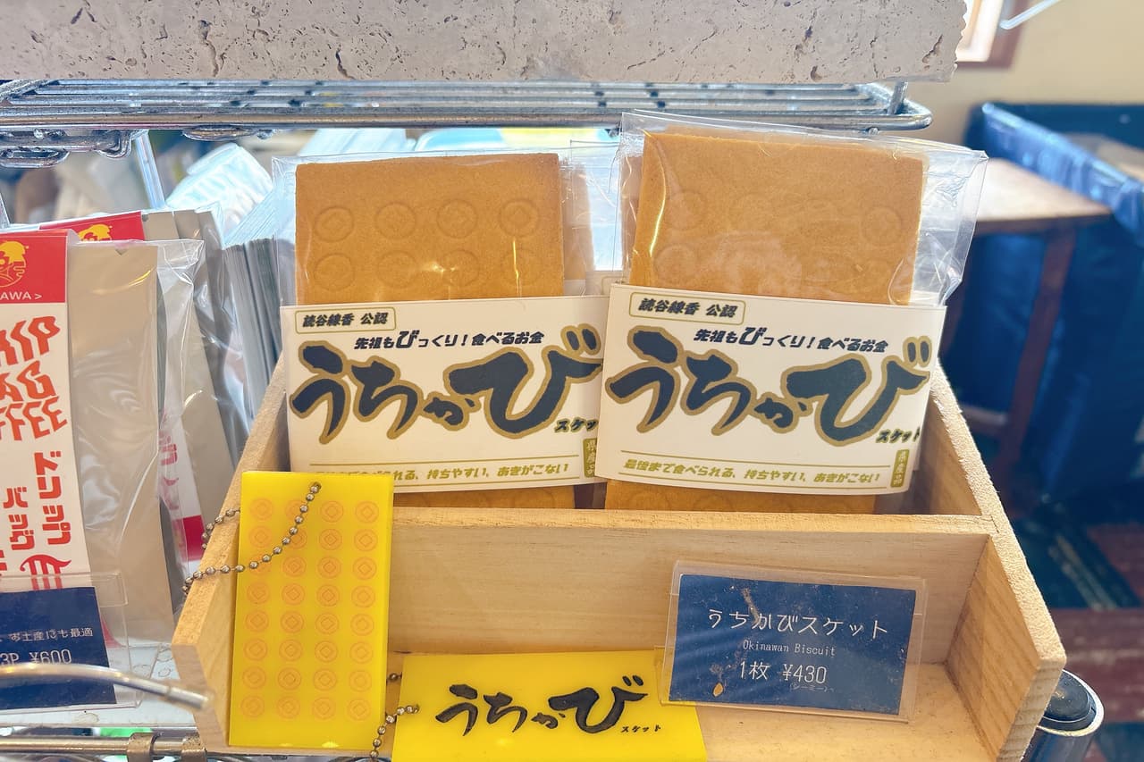 朝8時OPEN！「ROTTON（ロットン） COFFEE and CREATIVE」のパンクなお店で植物性ごはんを楽しもう！（北谷町）