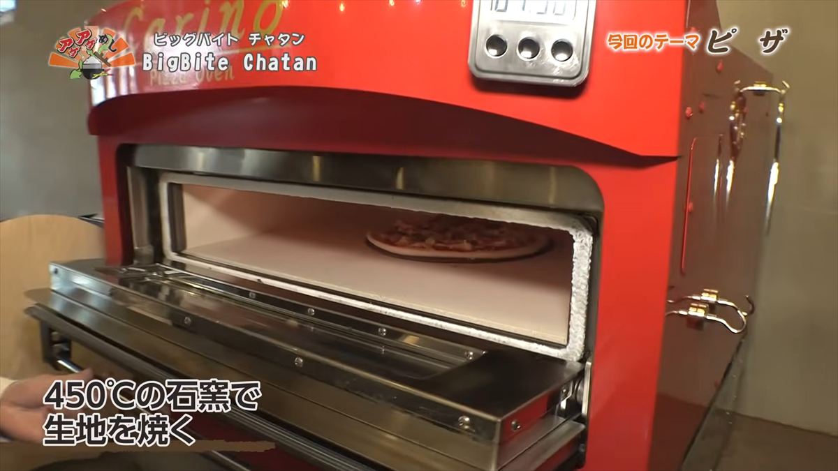 BigBite Chatan （北谷町美浜）｜OTV アゲアゲめし 2026年2月6日放送